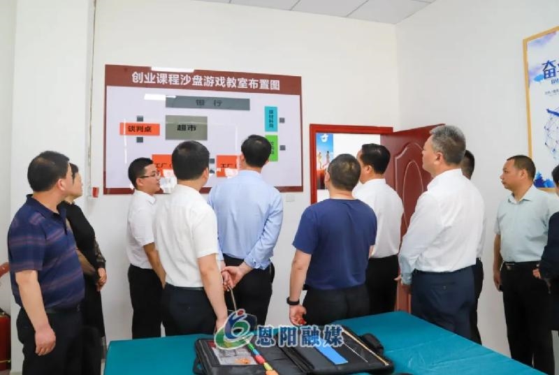 全市首家“创业学院”落户恩阳 非学历职业技能培训服务再升级