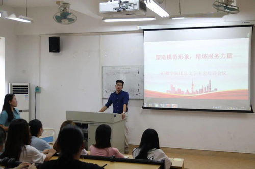 塑造模范形象，精炼服务力量——护理学院团总支学生会召开非学历职业技能培训专题会议