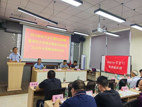 科技赋能助农兴 四川省农科院玉米专家服务团赴简阳开展高产高效生产技术培训